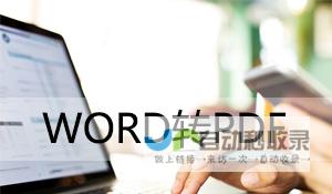 开启您的在线事业：打造专属自助网站，轻松掌握您的数字空间。