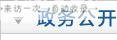 精准掌握备案技巧