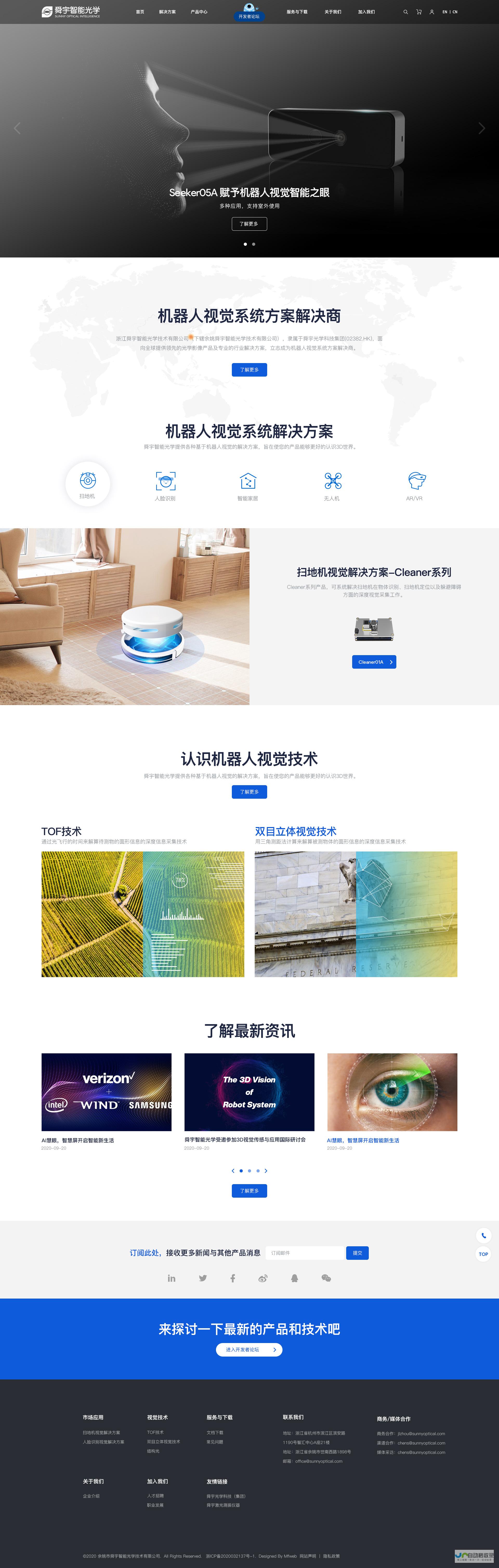 拓展市场