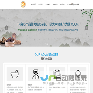 四川焱远药业有限公司