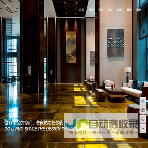 河北酒店装修设计-石家庄民宿设计-会所设计公司__河北石家庄支点环境艺术设计有限公司