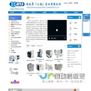 埃牧蒂（上海）实业有限公司