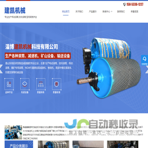 沈阳汇网科技,沈阳网站建站公司 ,沈阳做网站的公司,沈阳网络公司,沈阳软件开发公司，沈阳汇网网络科技有限公司