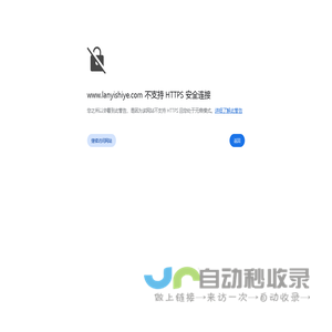 冷冻干燥机,原位冻干机,方仓冻干机,小型喷雾干燥机-上海兰仪实业有限公司