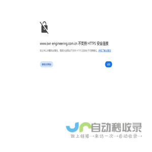 产品列表-斯威尔粉体流量计  粉尘仪   SWR测量技术（北京）有限公司