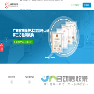 车来车往汽车集团 - 智能汽车管理解决方案