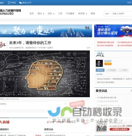中人网首页