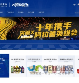 重庆法兰|重庆管件|成都法兰|成都管件|法兰管件厂家-重庆上优管道配件有限公司