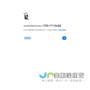 广西双钱健康产业股份有限公司