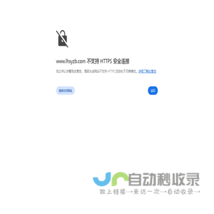 江苏莱华石油装备有限公司