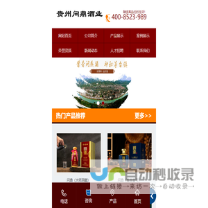 佳宁电气集团有限公司-高低压成套输配电设备-电力变压器0577-62666201