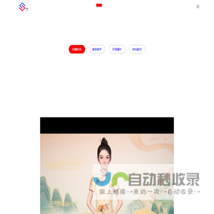 广州市尚彩印刷材料有限公司 - 尚彩,印刷,美甲,金葱片,