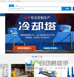 贵州企上云澜信息科技有限公司