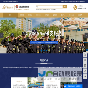 郎世国际-Worldlang International Trading Co., Ltd