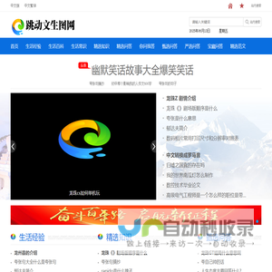 跳动文生图网