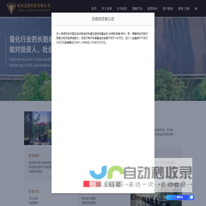 个人找房网 - 房产网 - 找房生活记