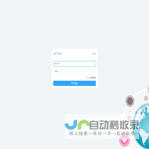 Management System