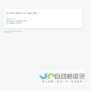 秦皇岛市清青环保设备有限公司