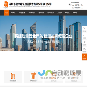 中国科学院自动化研究所