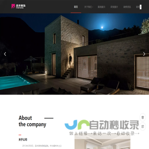 五思科技-专业的研究生教育信息化服务商