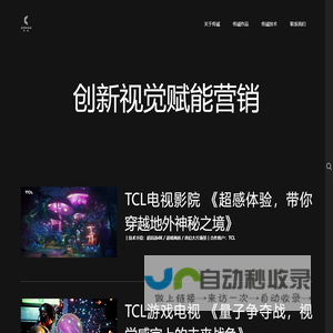 传诚