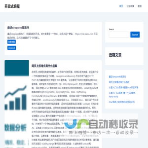 广州万城万充新能源科技有限公司-新能源充电站-充电桩厂家-加盟充电桩-充电APP-家用充电桩