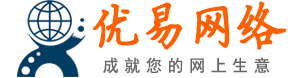 公司网站改版_企业网站维护_网站托管_北京网站代运营 - 优易时代做网站公司
