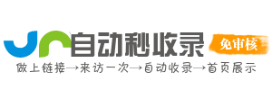 智引未来网址AI导航